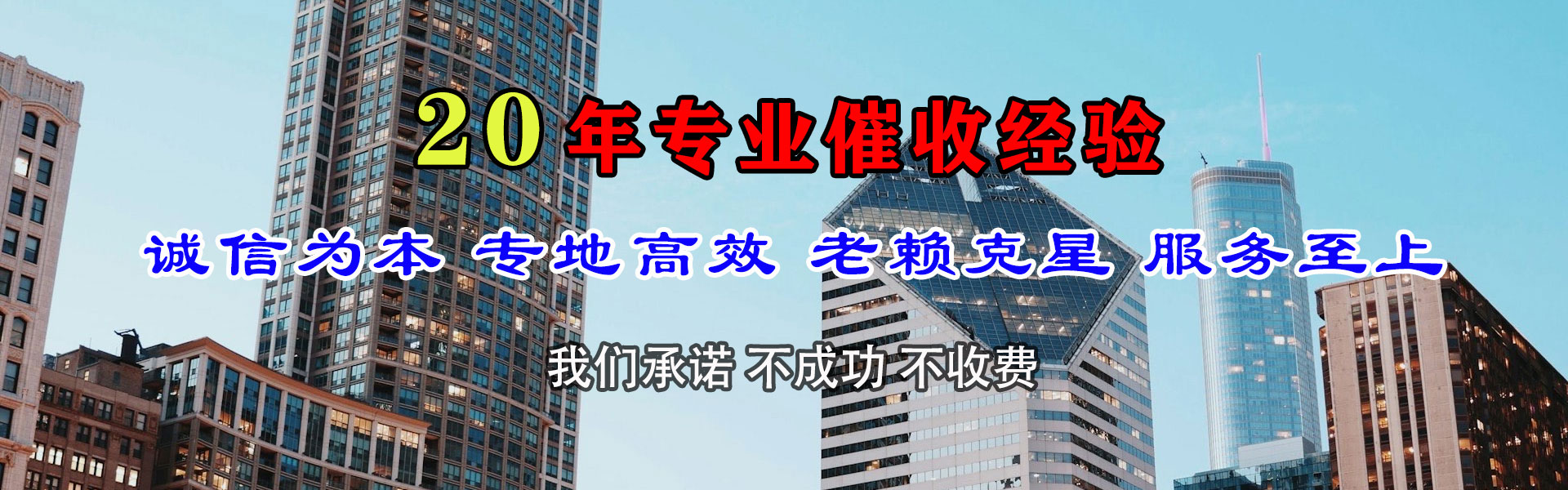 兴化讨债公司